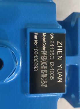 震远PVH9AUC8-Q液IC-RF1S10-C-25-31压柱4塞-泵PVH7/71QIC-RF-1S-