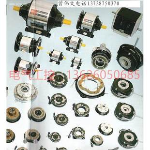 j8TMPM议5电磁离无品牌 合器MFR5台湾仲价勤M2BFF默认项g3