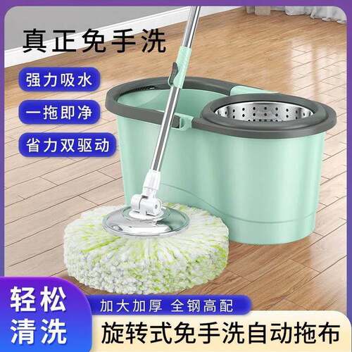 拖DKZ地洗桶家用甩干桶拖地板一旋拖净免手拖布转拖把甩干桶墩布