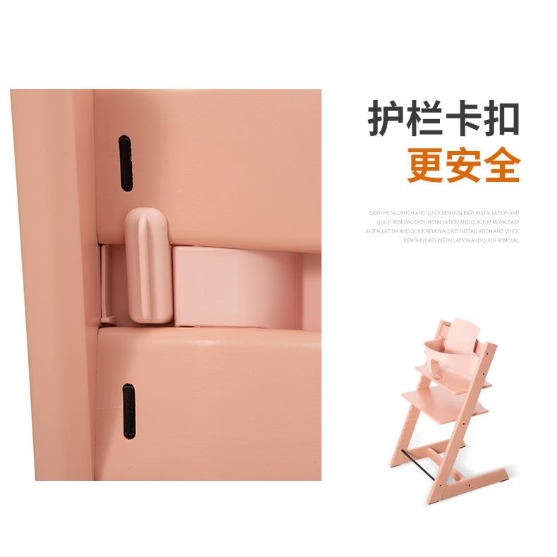 I适配skke成长儿童t餐椅围栏护围可拆卸牢固护椅栏靠SYBo背配件