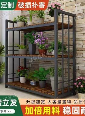 花置物架阳台置物架落地式室内架植花盆JTO艺铁多层盆栽物置物架