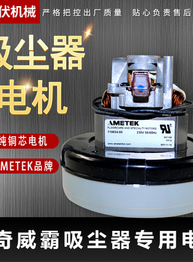 原装威霸VIPER 威奇VIKKI力奇吸尘器工业电机GVD15 VKD15 SD18