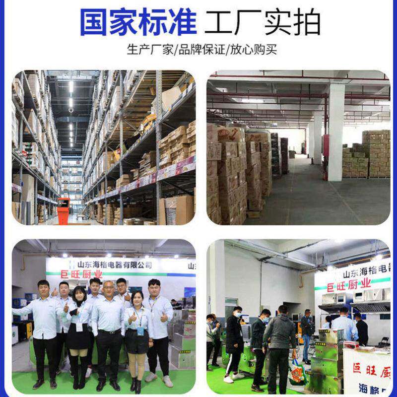 加工定制油烟净厨化烟罩一体机内循饭环不锈商用AGU房店餐厅无钢