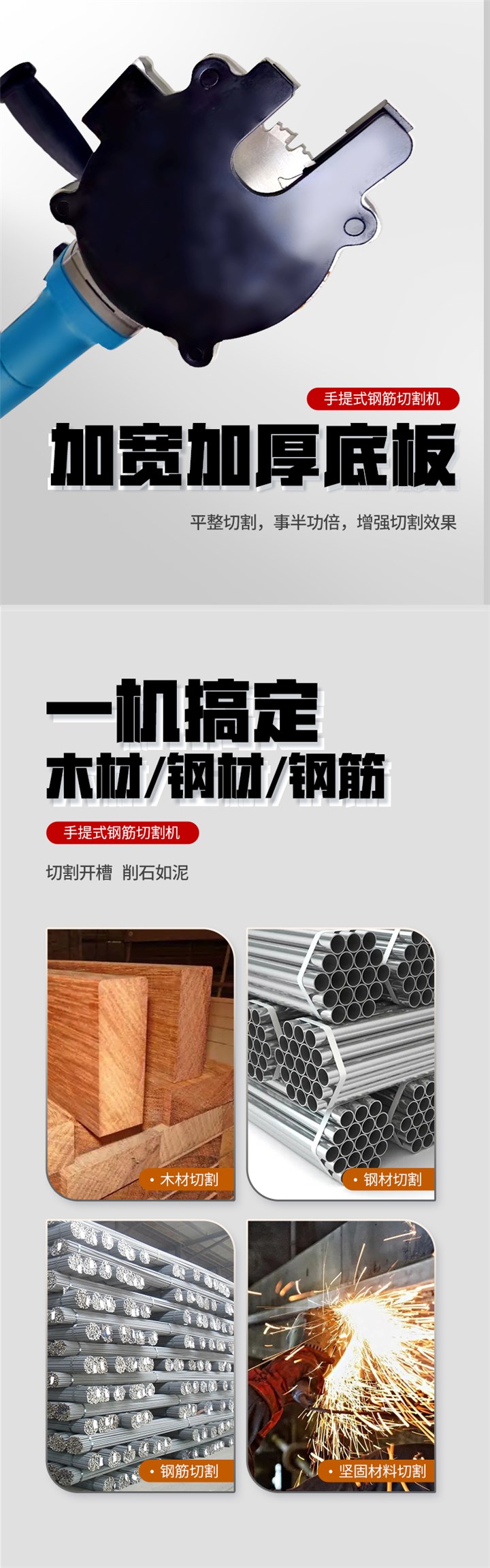 товар из китая 手持钢筋冷切锯253240电动液压切割机切断机槽钢锯片钢材手提便携