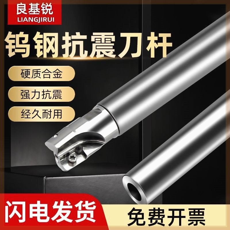 8倍数控钨钢刀杆抗震锁牙式刀头杆硬质合金加长高精度防震铣刀杆