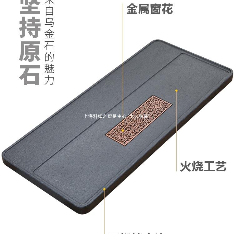 然金石茶盘20GSX25新款家用现代乌客厅轻石奢高级石盘头办公室天