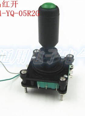 红开四向摇杆主令开关 SCV4-YQ-05R2G 把手带按钮控制器360度自复
