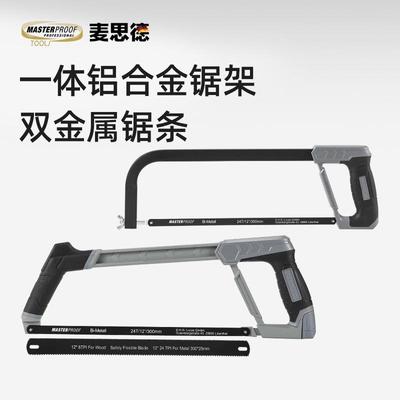 德国（AMSTEPROOF）手工锯铝R金柄包塑防滑合QBP家用可调式手锯12