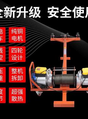 双FQB电机户门璃窗专用吊家用小型2机20v轻松吊玻断桥铝窗起重升