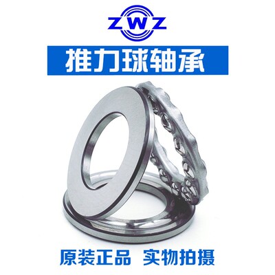 瓦房店平面推力球轴承 51168 51172 51176 51180 51184 M