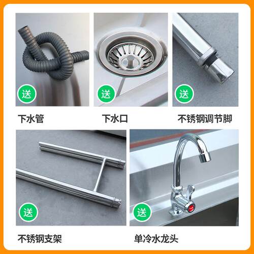 不锈钢水商双带支架厨房单水RVJ池洗碗菜洗洗手盆带平台家用用外