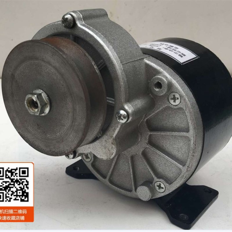 金驰减速电机MY1016Z2-250W350W 皮带轮电机 有刷电机 12V24V36V