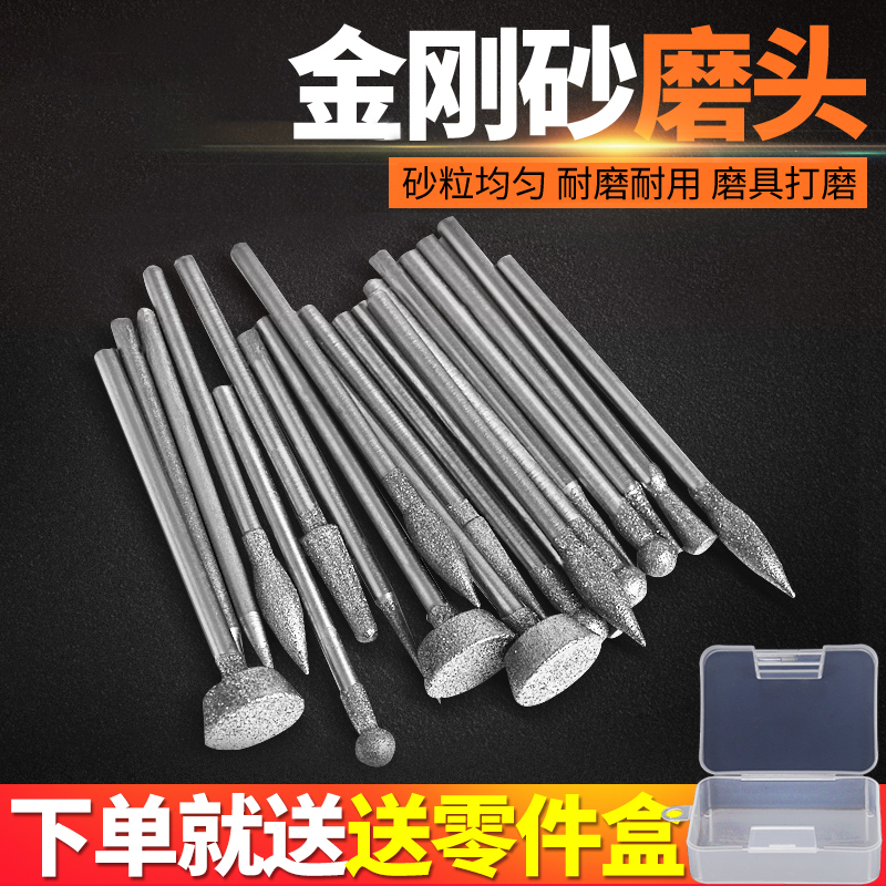 金钢砂棒雕刻磨针2.35mm柄14根套装金钢砂打磨头酒瓶刻子打孔镂空