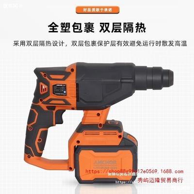 铁锚安20V无刷锂电重锤电镐工业级冲击电型钻KNG两靠用电锤无线冲