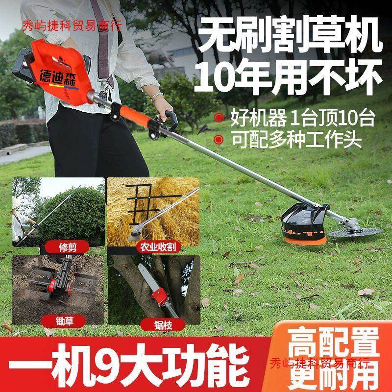 无刷后6置机草机48v0V电插电动车除草松土一体打SVY割草机割灌剪 - 实物图