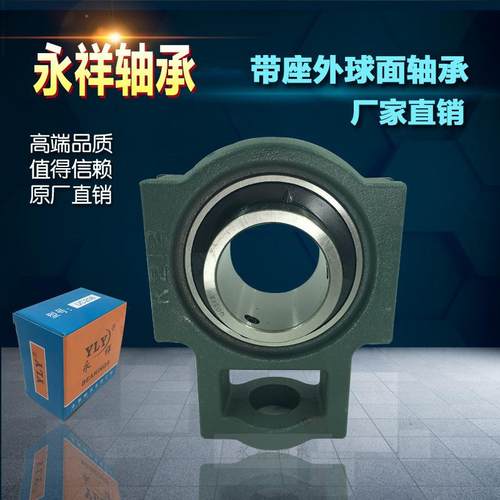 宽槽带收滑轴块承 UC无品牌/K212农机轴承 加割机轴承 厂家现货供