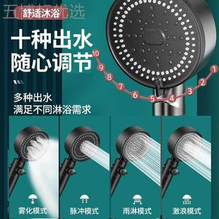 洗澡压莲淋雨沐浴 箭?牌加AUO增压淋浴洒喷花头家用浴室强力手持式