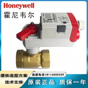 7234 4605 4620 7510 6120 6110 7220 4610 霍尼韦尔MVN7505 6105