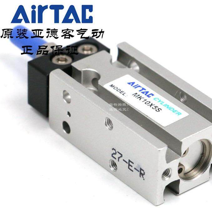 原装亚德客自T由安装气缸 MK10*5/10/15/2MEP/250/3/35/400-S Air