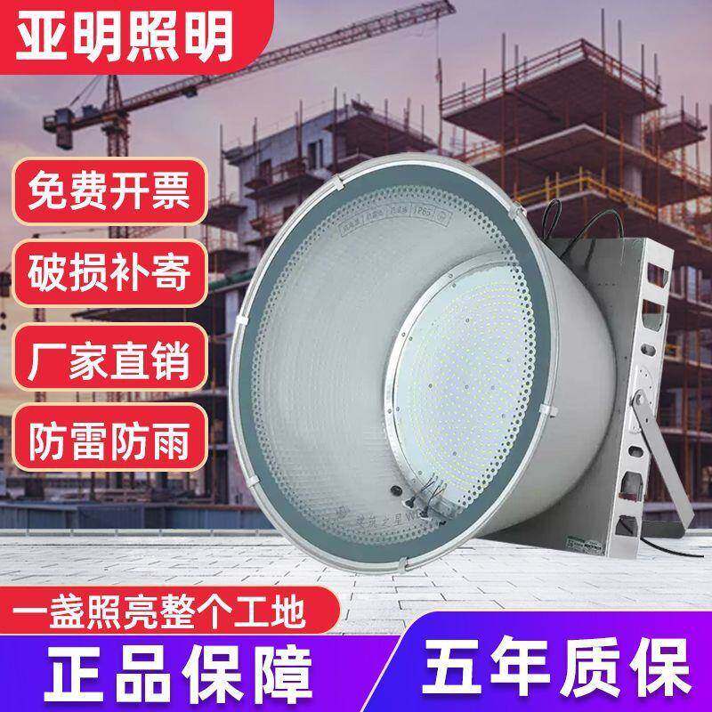 明00W工程探照灯亚大功率LE默认项D探照地灯适合建筑工高效防雷防