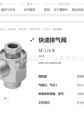 库现货费托FES原TO存小型滑台 DGST-16-150-PA 8300085138全新斯