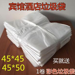 圾白客色垃 酒店YQT垃圾袋房垃袋 中国大卖 圾森 宾馆垃圾袋
