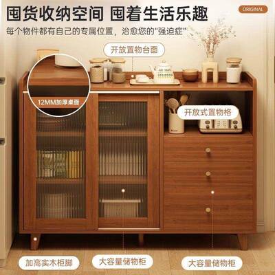 置#柜餐边柜靠墙物一体储物子AL101387厨房柜家用客厅茶水柜酒柜