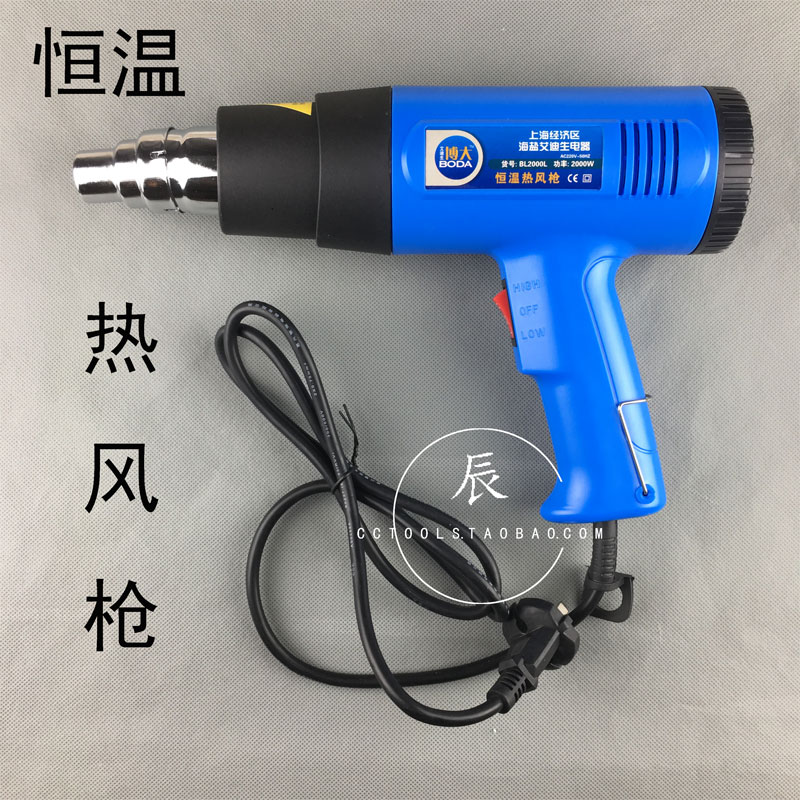 热风枪 1600W/2000W电热吹风枪收缩膜 汽车贴膜烤枪 专业风枪