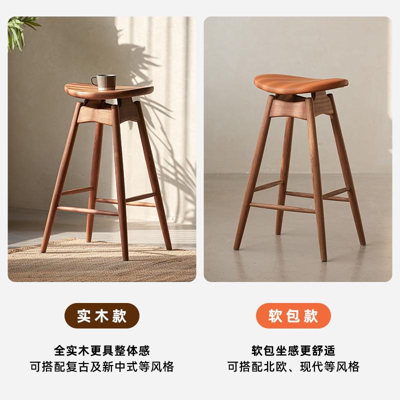 软包极简凳子黑胡桃木吧凳凳实木朴愫无品牌/高脚凳家台荷用小木