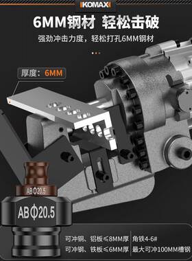 t电k动冲孔机磨模具圆形角铁冲头模具液压铁板铝器板开kt7号仓1孔