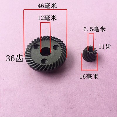 配华丽博普109角磨机齿轮 1009/9650/S1MHL100型精品角磨机齿轮
