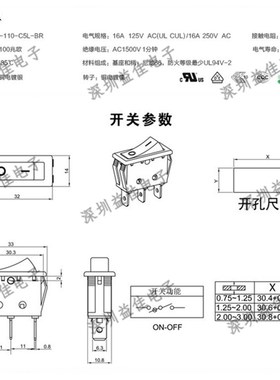 进口台湾宏聚船型开关R-1-110-C5L-BR带灯220V3脚红绿色翘板开关
