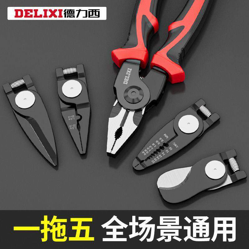 LBX一拖五多功用能钳子钢钳老钳剥线钳电工虎专丝剪线钳压线钳