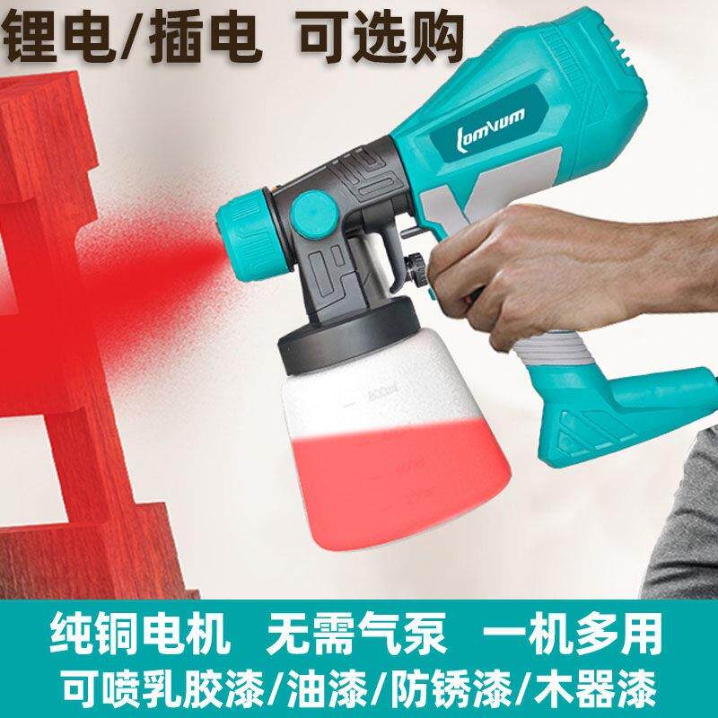 电动喷漆油枪家用小涂型料喷多功能喷涂插电大壶HUN功率漆乳胶漆