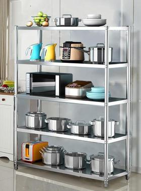 不锈钢厨房物置架地五层落收纳架储物架FCO多层微烤波炉箱货架四