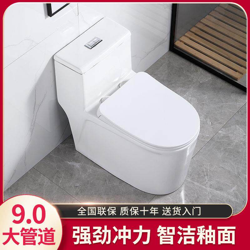 J管默MOWTO正品9.0道家用防溅水成人马桶水瀑布式防冻XVR节高压认