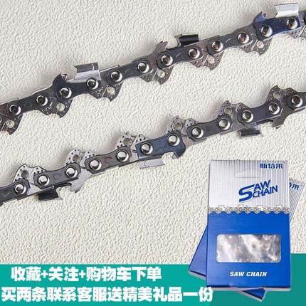 XD斯KHL特莱STLAI电锯链616家用伐木锯链条4条05电寸锯501电锯通