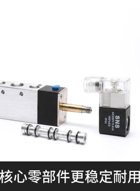 NS神驰气动S工具 电磁阀气阀控制阀4CV410-1V5/AC24GOF/220V D24V