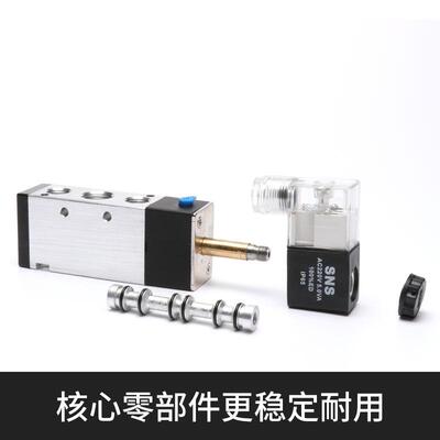 NS神驰气动S工具 电磁阀气阀控制阀4CV410-1V5/AC24GOF/220V D24V