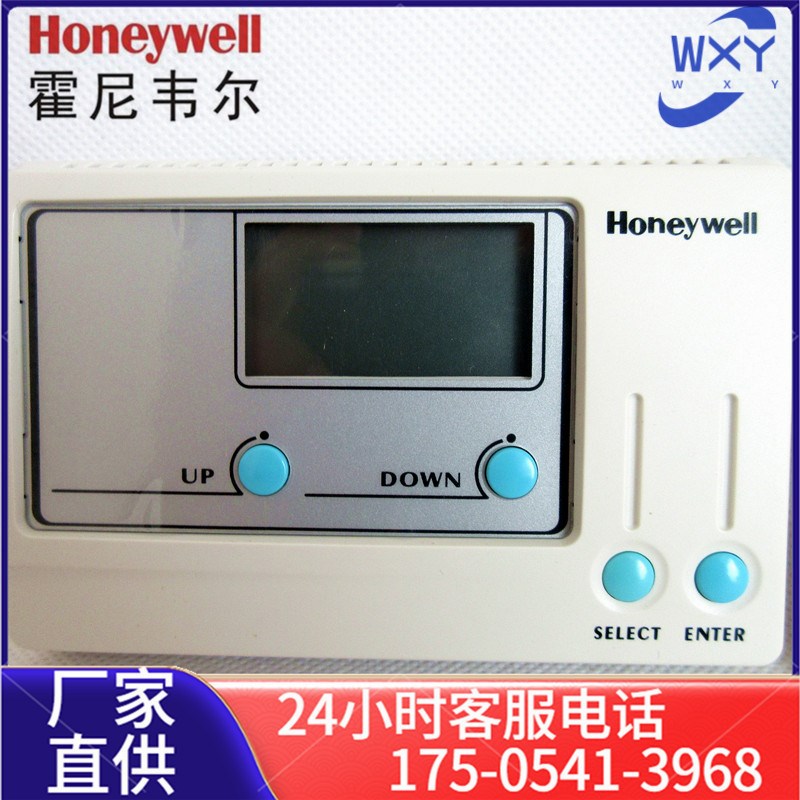 Honeywell 霍尼韦尔T9275A1002/T9275B1001控制器液晶温度控制器