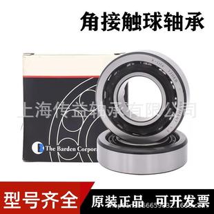 TVP FA.G滚珠丝杠轴承7602050 76020426 7602027003 2LQV 7602060