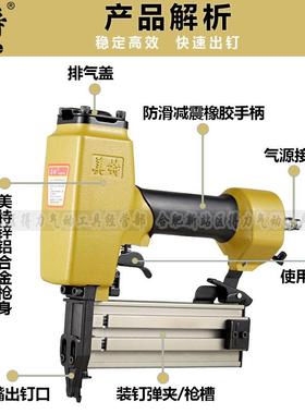 美f特钢FST5美特FST踢脚线细头无头钉枪气动黑排枪s0t木工无痕装