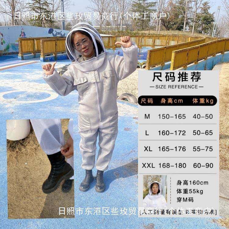 3D套空气蜂棉透气网面连防体防蜂服取蜜养蜂衣蛰蜜蜂衣681服全工