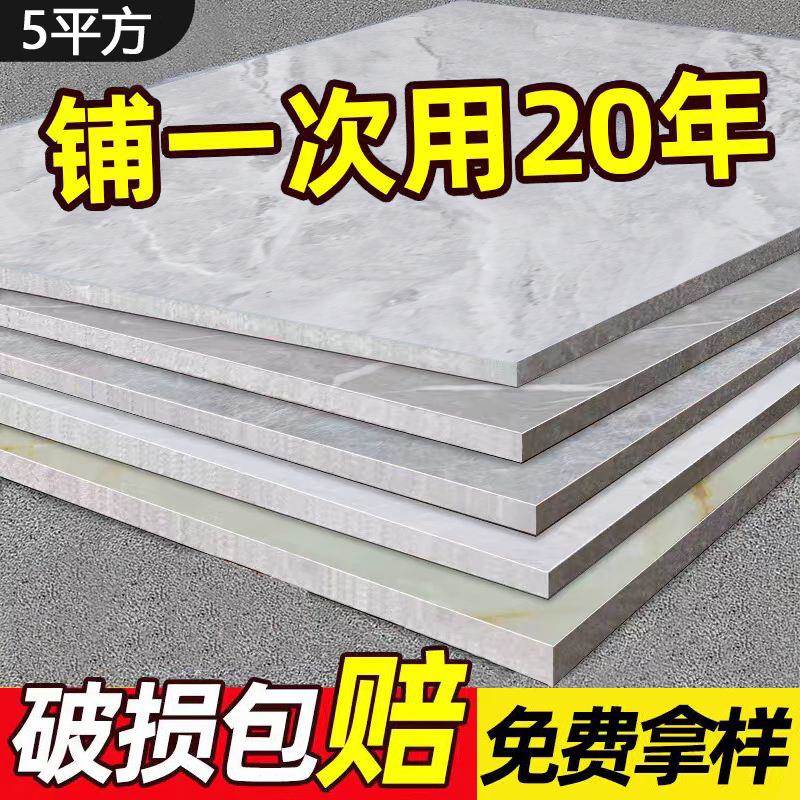 5平XVT方pvc板贴自粘光面塑胶防水泥地砖贴地纸垫0翻新800x80地板