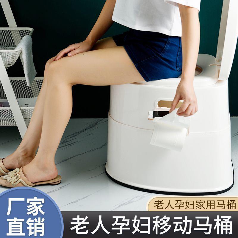 孕妇便马桶人蹲便器移动AHA坐便器室内坐便老椅塑料坐成人厕所凳