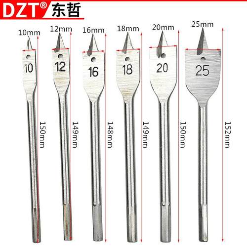 6件套木工扁钻镀钛具套装 三木工钻头尖套装角柄木材打孔工3082B