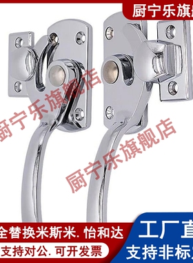 不锈钢气密把手 LCA-1/2/3 密封扣冷库把手 LCB-1/2/3 拉手