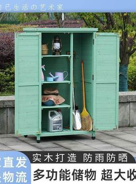 户储物柜庭院杂物阳台增势#626工具箱防柜水防晒家具外柜露防天雨