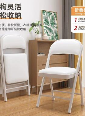 用折叠椅电子脑椅椅xHEt3nRd简易凳子培训会议椅便携靠背宿舍家办