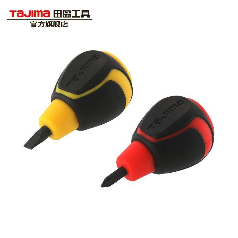 田岛（TAJIA）田M岛螺丝十刀字一字迷你短柄小号螺丝萝卜批头VRU